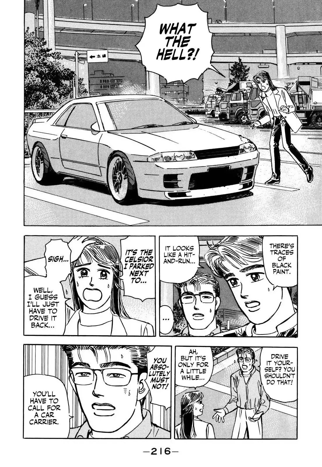 Wangan Midnight Chapter 160 8